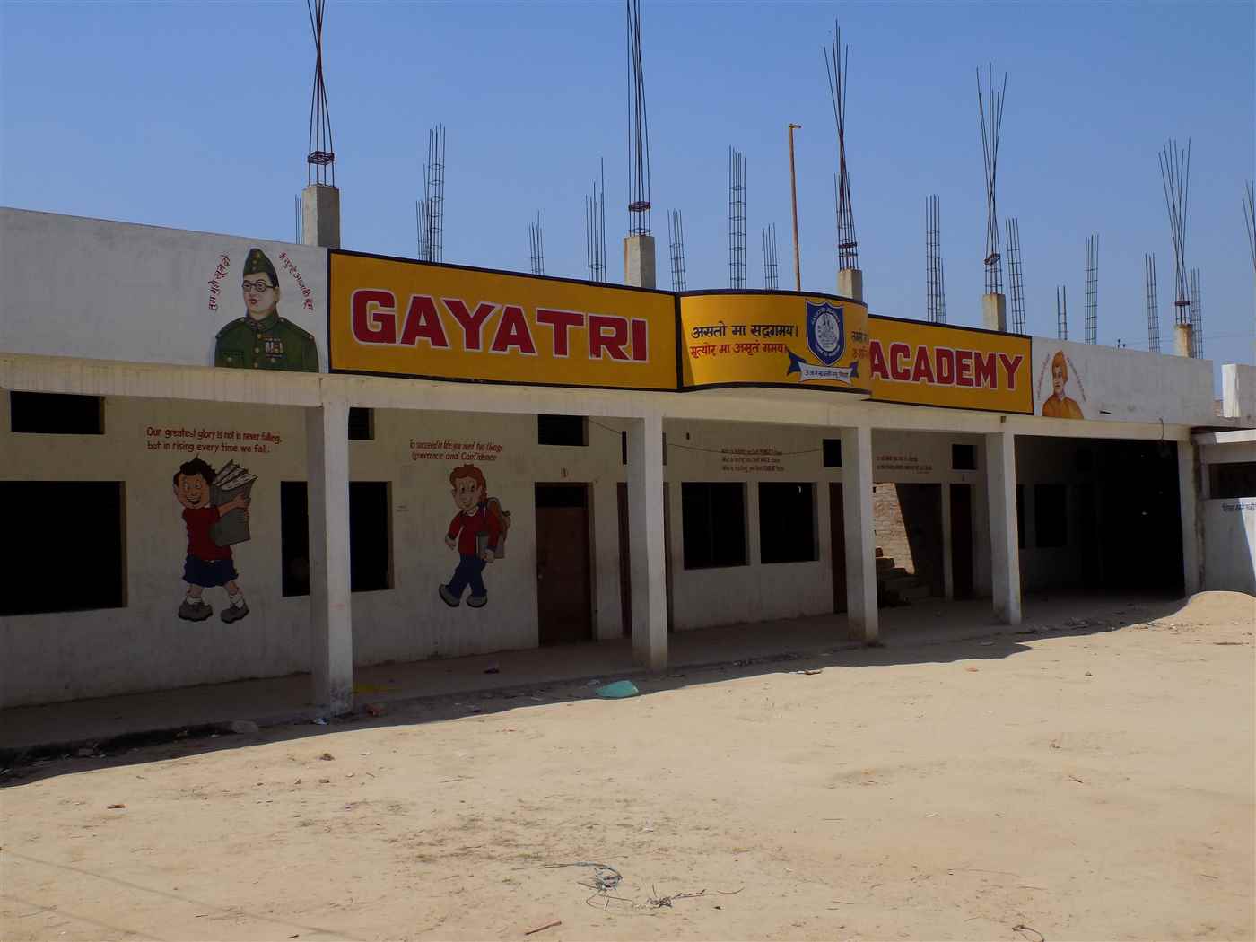 Gayatri Academy - Cover photo
