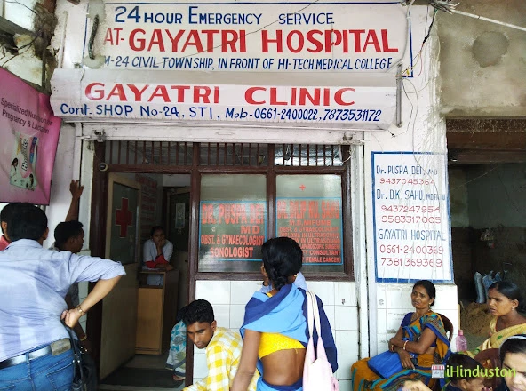 GAYATRI CLINIC - Logo