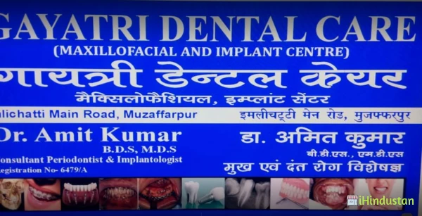 GAYATRI DENTAL CARE - Logo