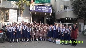 Gayatri English Medium School - Logo