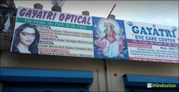 Gayatri Eye Care & Optical - Logo