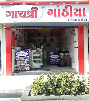 Gayatri Gathiya - Logo