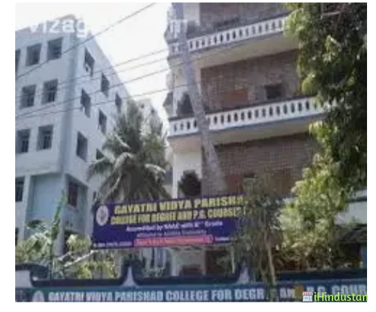 Gayatri Vidya Parishad Degree College - MVP Colony - Logo