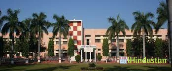 G.B. Pant University Of Agriculture And Technology - Logo