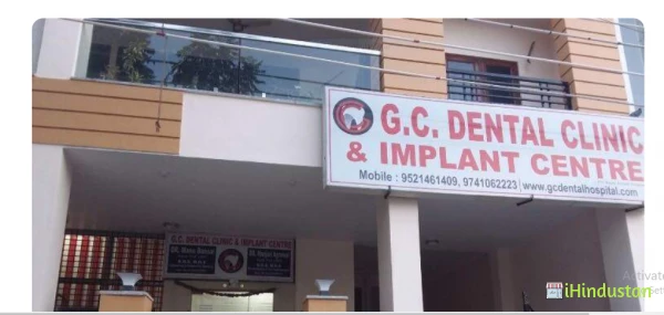 G.C. Dental Clinic & Implant Centre - Logo