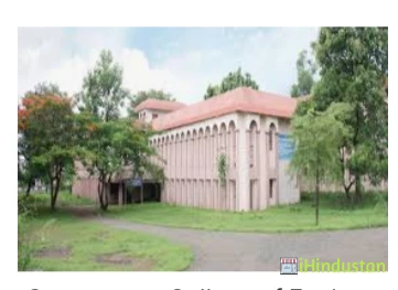 GCE KANNUR - Government College of Engineering - Logo