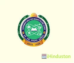 GDC College - Logo