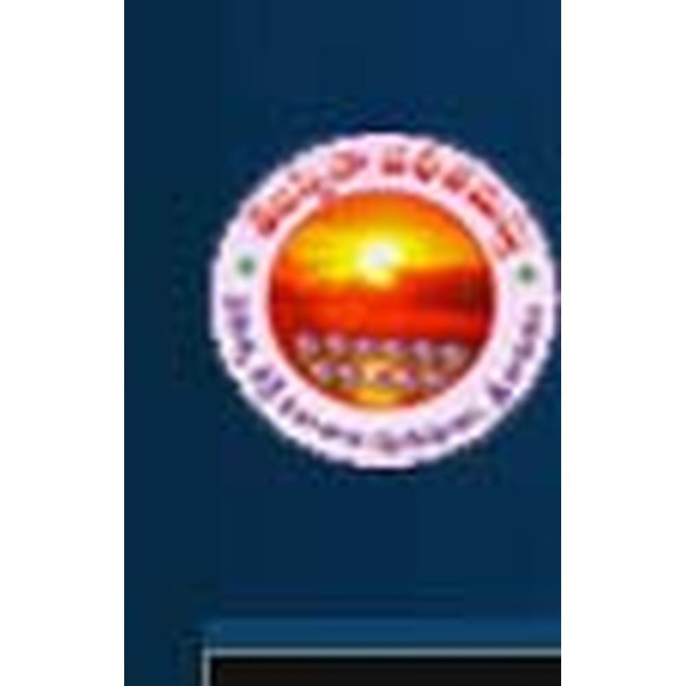 GDC Srikakulam (GDC) - Logo