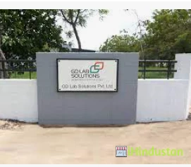 G D Laboratories India Private Limited - Logo