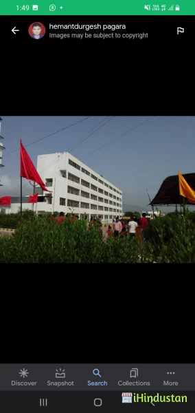 G D Memorial College - Logo