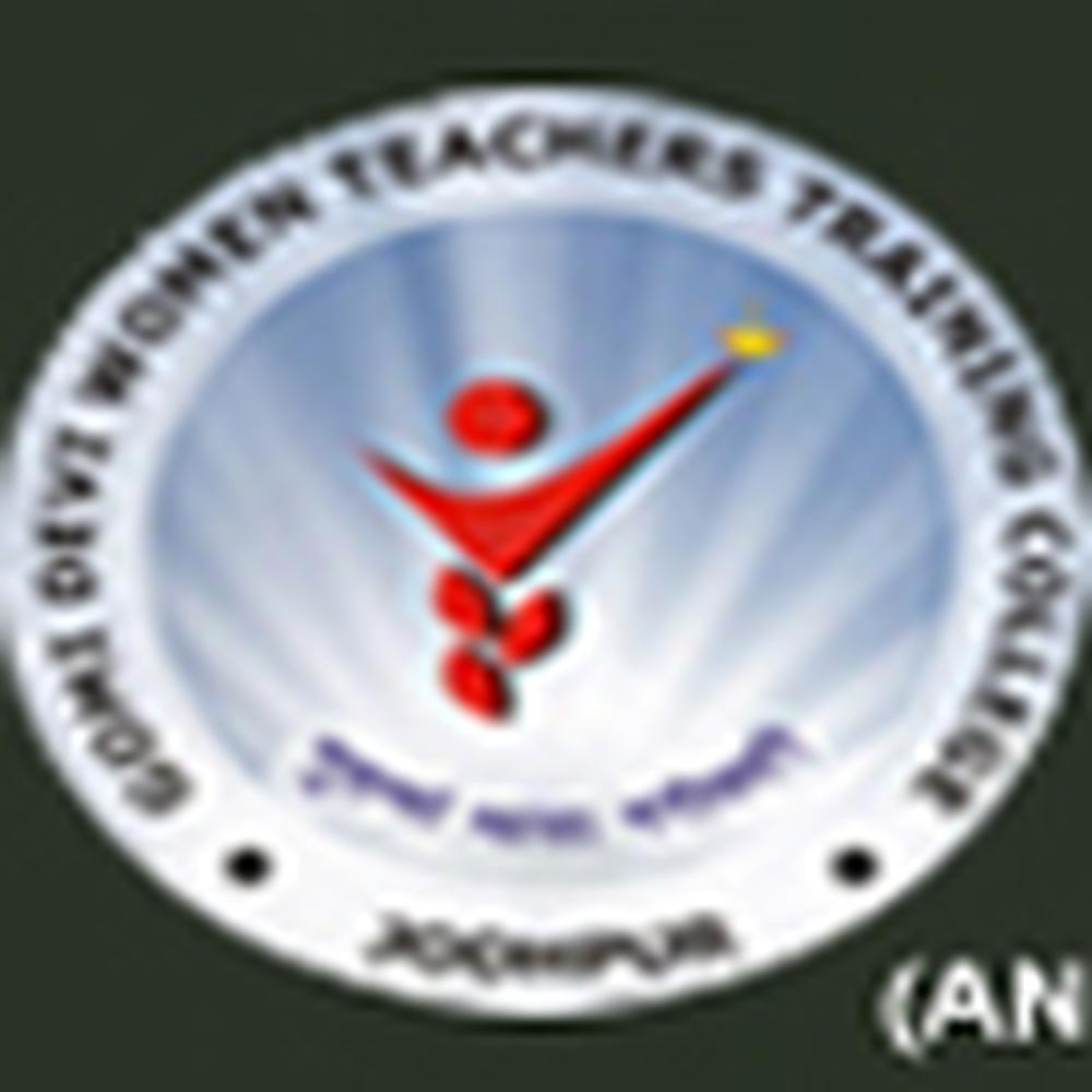 G.D. Women Teacher Training College (GDWTTC) - Logo