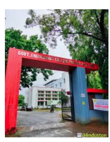GEC Thrissur - Government Engineering College - Logo