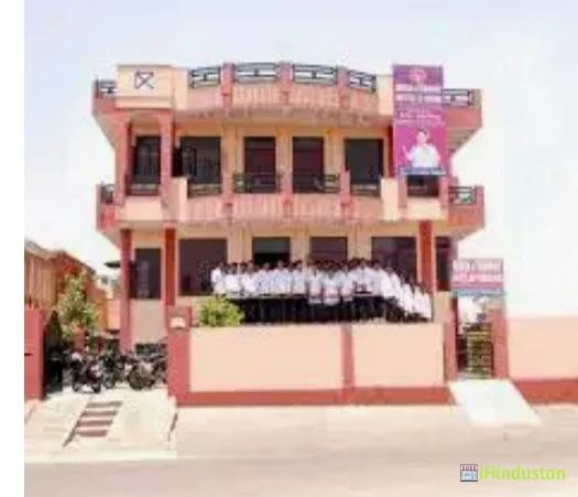 Geeta Bajaj Women Teacher Training Institute - Logo