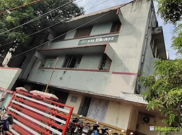 Geeta Bhawan Hospital - Logo