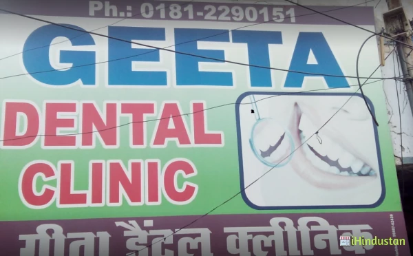 Geeta Dental Clinic - Logo