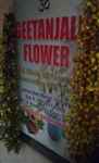 Geetanjali Flower - Logo