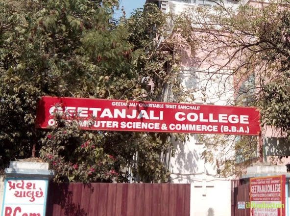 Geetanjali Group of Colleges - Logo