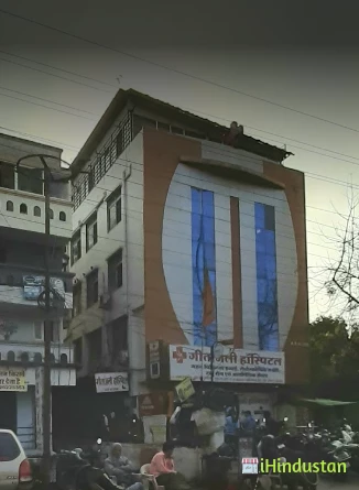 Geetanjali Hospital - Logo
