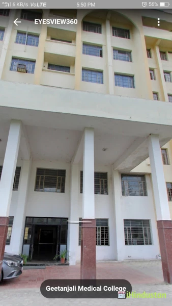 Geetanjali Medical College - Logo
