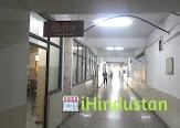 geetanjali medicity (hospital&college) - Logo