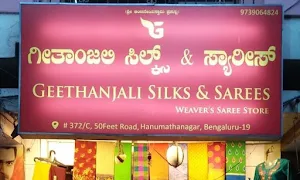 Geetanjali Silk & Sarees - Logo