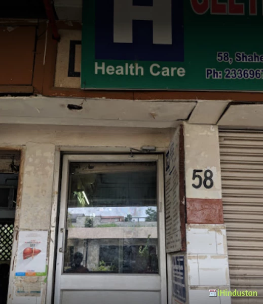 Geetha Medical Centre - Logo
