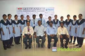 Geethanjali Institute of Science and Technology - Logo