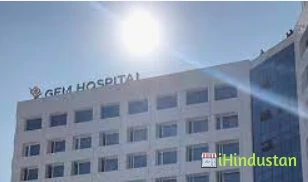 Gem Hospital And Research Center - Logo