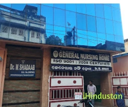General Nursing Home - Logo