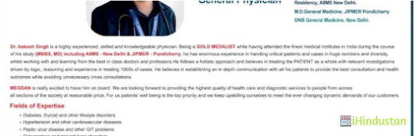 General Physician Clinic - Logo