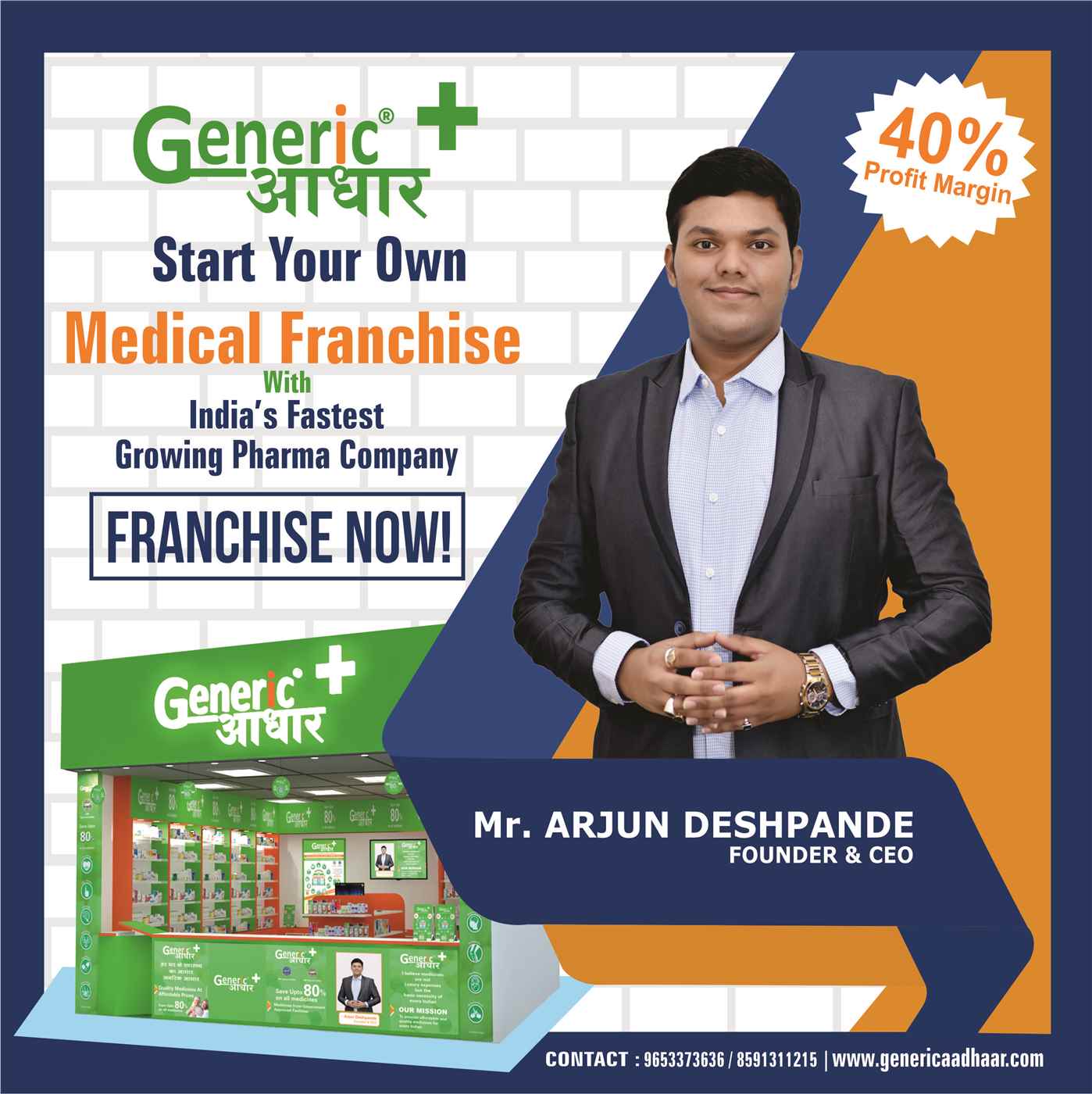 Generic Aadhaar - Cover photo