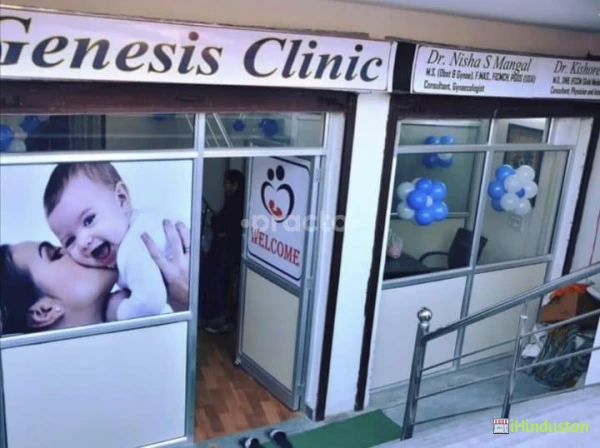 Genesis Clinic - Logo