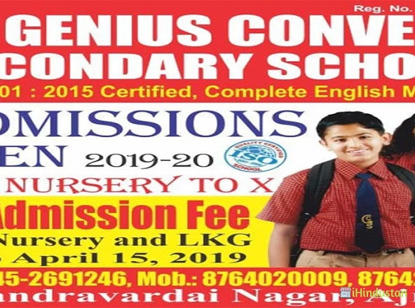 Genius Convent School - Logo
