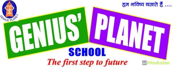 Genius planet senior secondary School - Logo