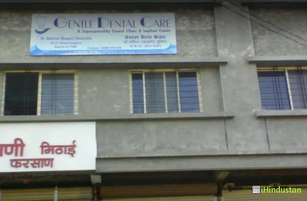 Gentle Dental Care Superspeciality Dental Clinic and Im - Logo