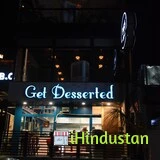 Get Desserted - Logo
