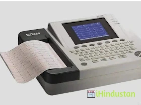 Getwell Diagnostic Centre X-Ray & ECG - Logo