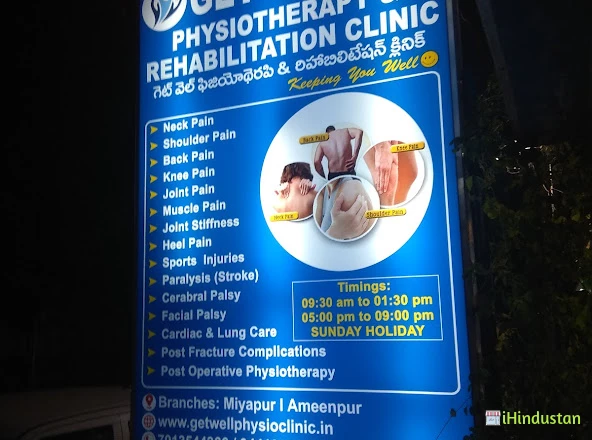Get Well Physiotherapy and Rehabilitation Clinic - Logo