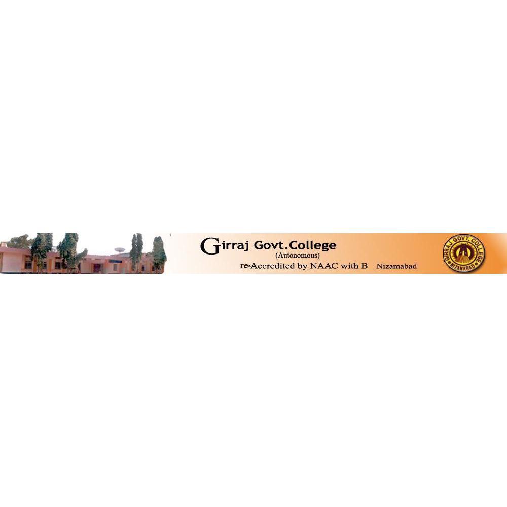 GGC Nizamabad (GGC) - Logo