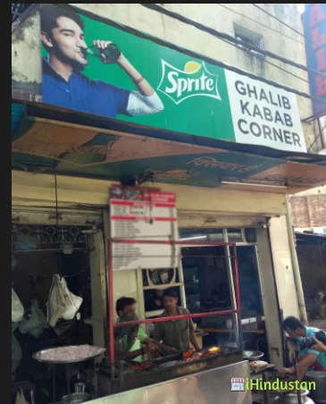 Ghalib Kabab Corner - Logo