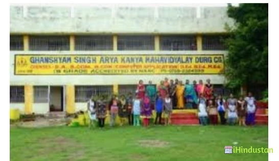 Ghanshyam Singh Arya Kanya Mahavidyalaya - GSAKM - Logo