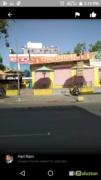 Ghantawalas - Logo