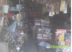 Gharana Kirana Store - Logo