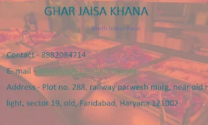Ghar Jaisa Khana - Cover photo