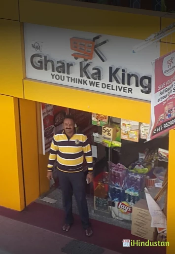 Ghar Ka King Kirana - Logo