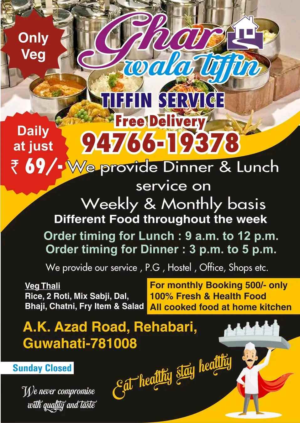 Gharwala Tiffin - Cover photo