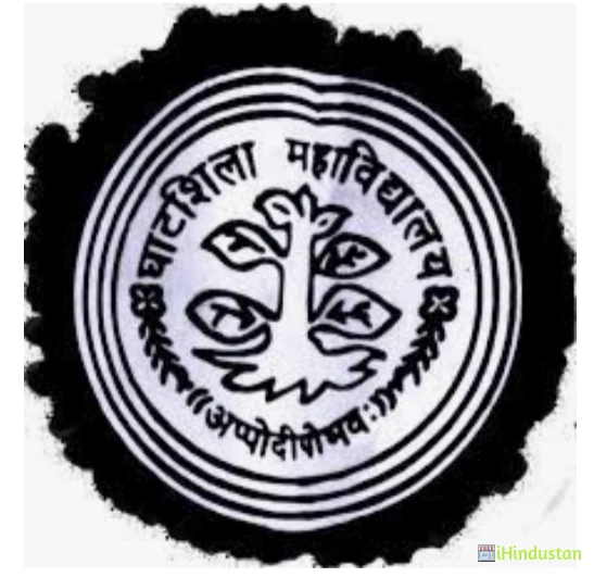 Ghatsila College - Logo