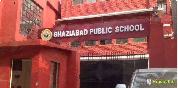 Ghaziabad Public School - Logo