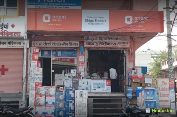 Ghiya Electricals - Logo
