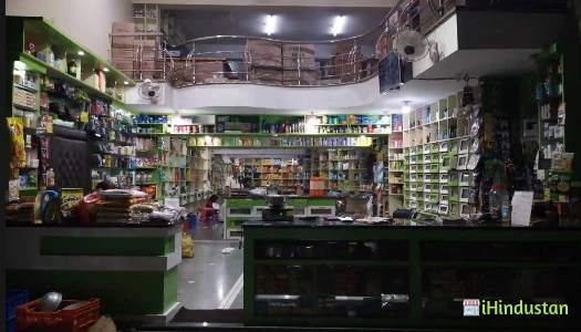 Ghiya Genral Store - Logo